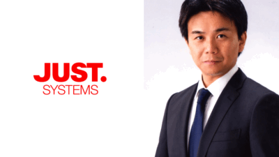 ジャストシステム