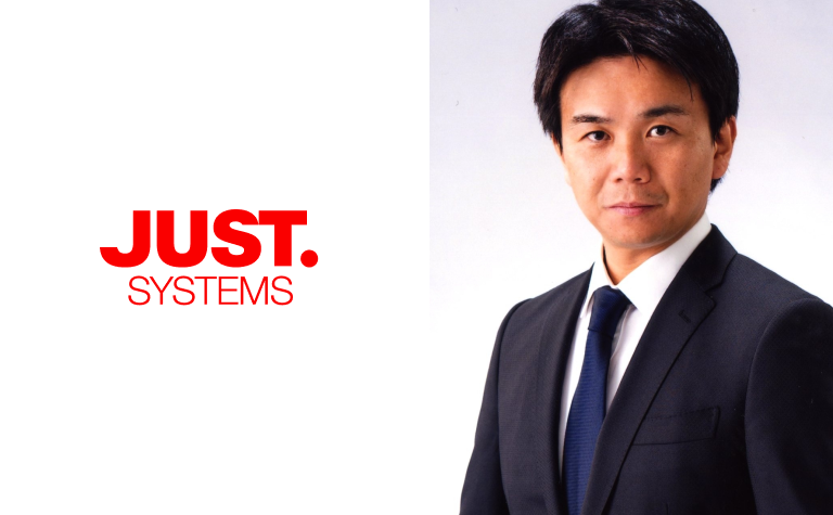 ジャストシステム