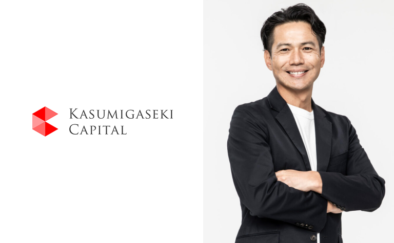 霞ヶ関キャピタル