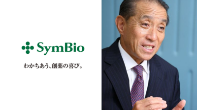 シンバイオ製薬